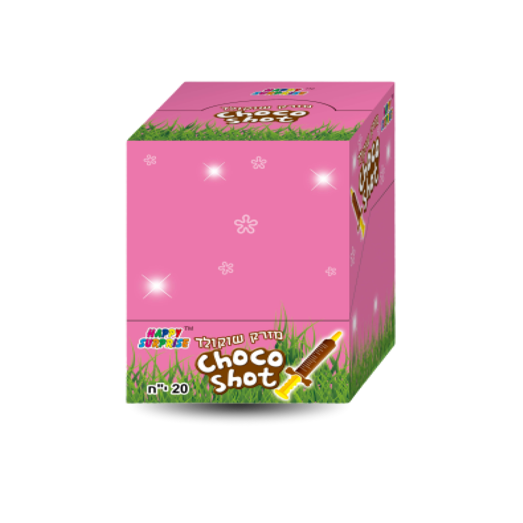 Шприц Большой с шоколадной пастой