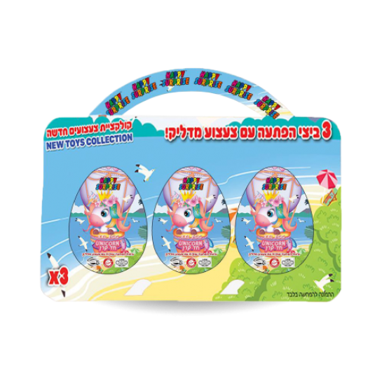 Яйцо Премиум "HAPPY SURPRISE" с сюрпризом и ДВУХЦВЕТНОЙ шоколадной пастой с ВАФЕЛЬНЫМИ ШАРИКАМИ, 20 г, для девочек, 3 шт.